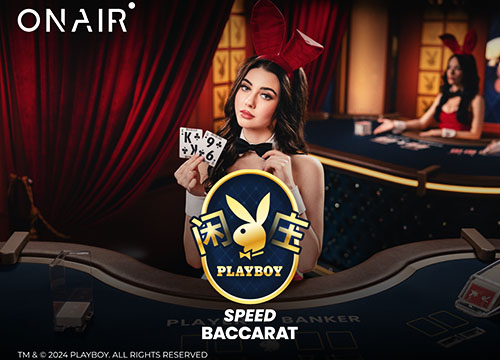 Playboy Speed Baccarat – OnAir Entertainment